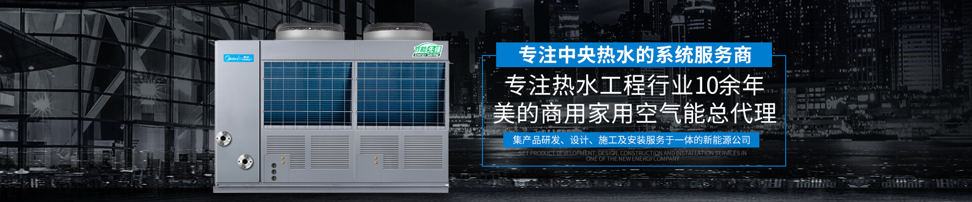 湖北浩阳新能源有限公司