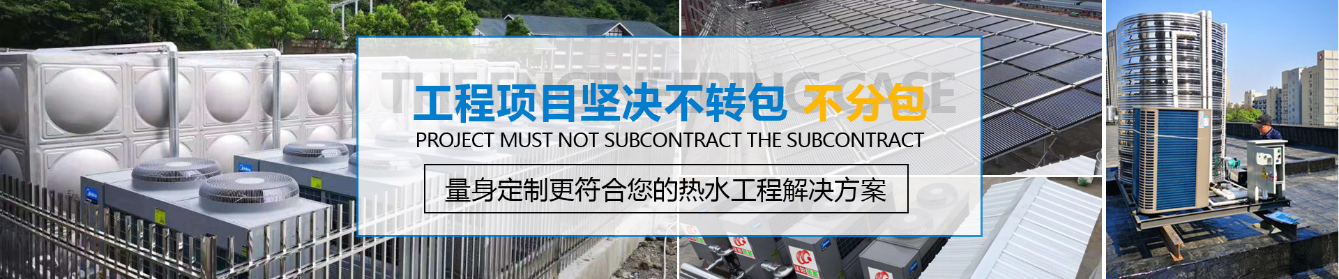 湖北浩阳新能源有限公司