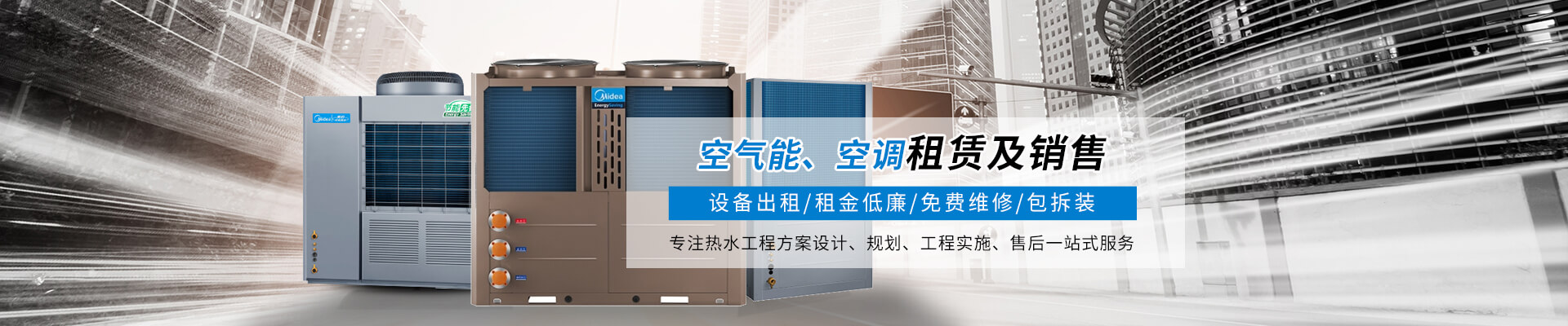 湖北浩阳新能源有限公司