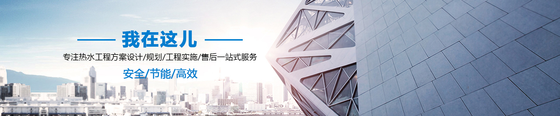 湖北浩阳新能源有限公司